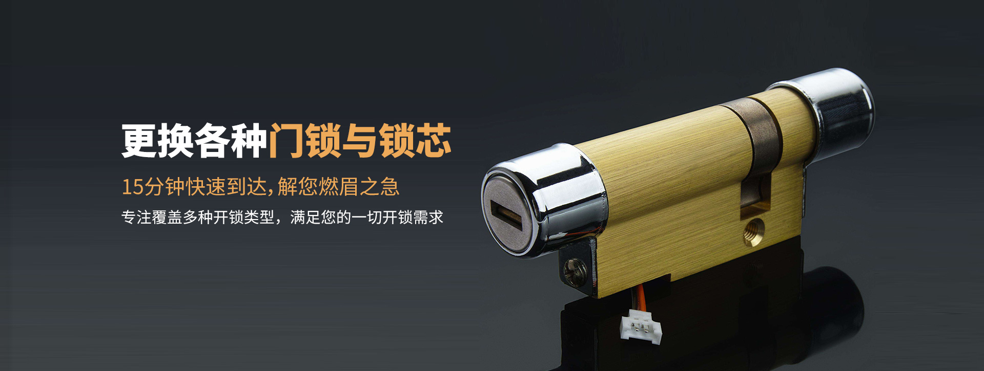 昌都八宿县banner03