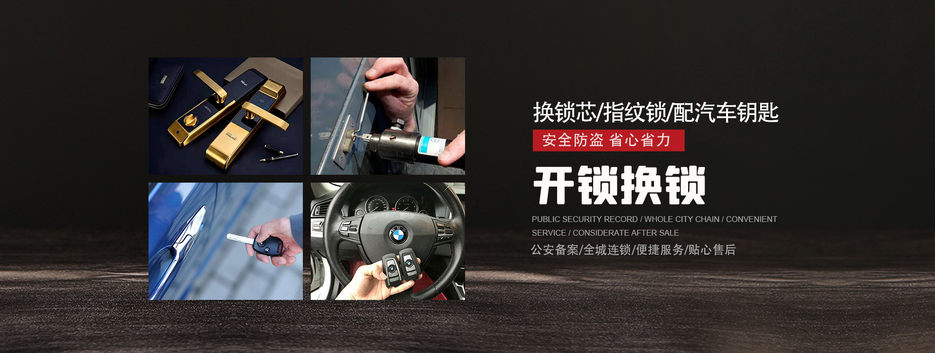 昌都八宿县banner01