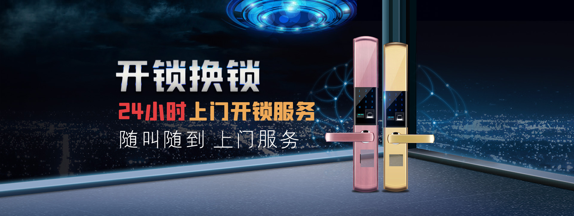 昌都八宿县banner02
