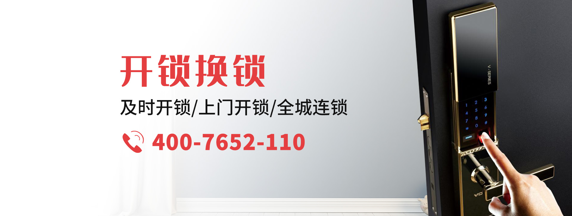 昌都八宿县banner